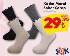 KADIN MARUL SOKET ÇORAP KADIN MARUL SOKET ÇORAP